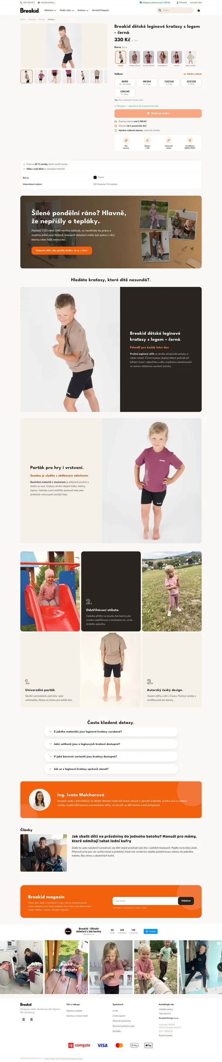 Pobo Product Page