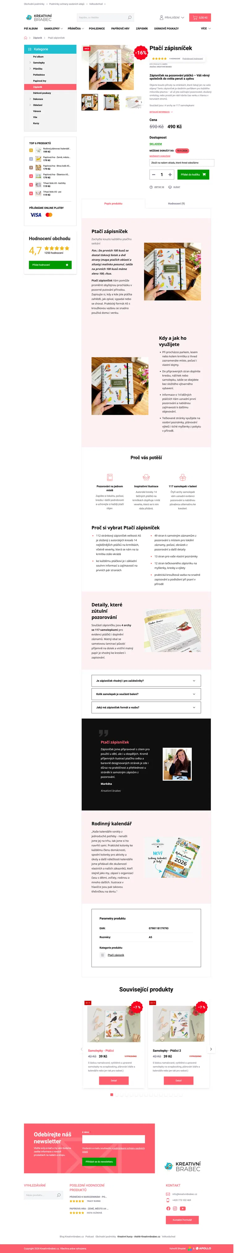 Pobo Product Page