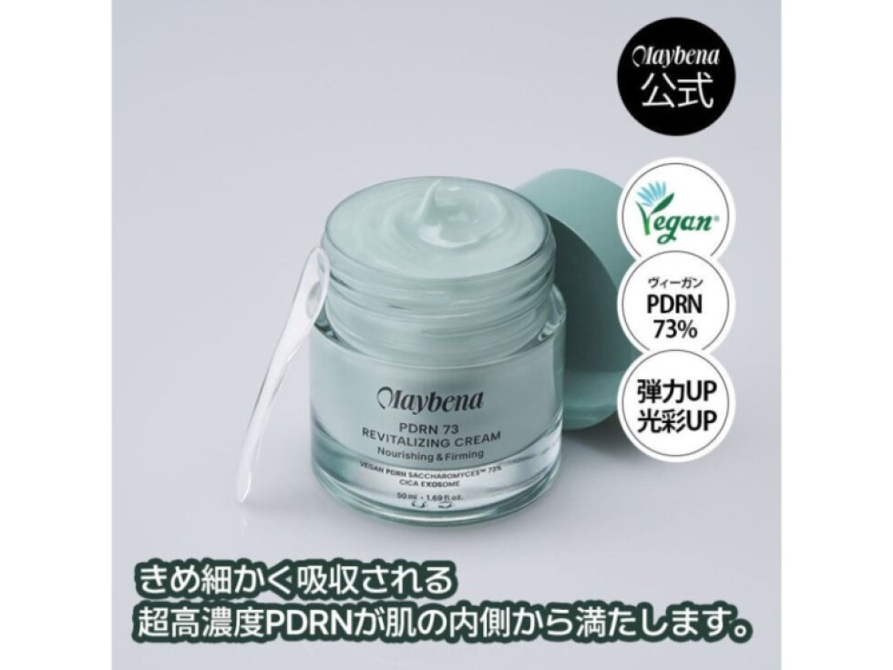 MAYBENA - PDRN73 REVITALIZING CREAM - Protivráskový krém s vegan PDRN, exosomy a peptidy 50 ml