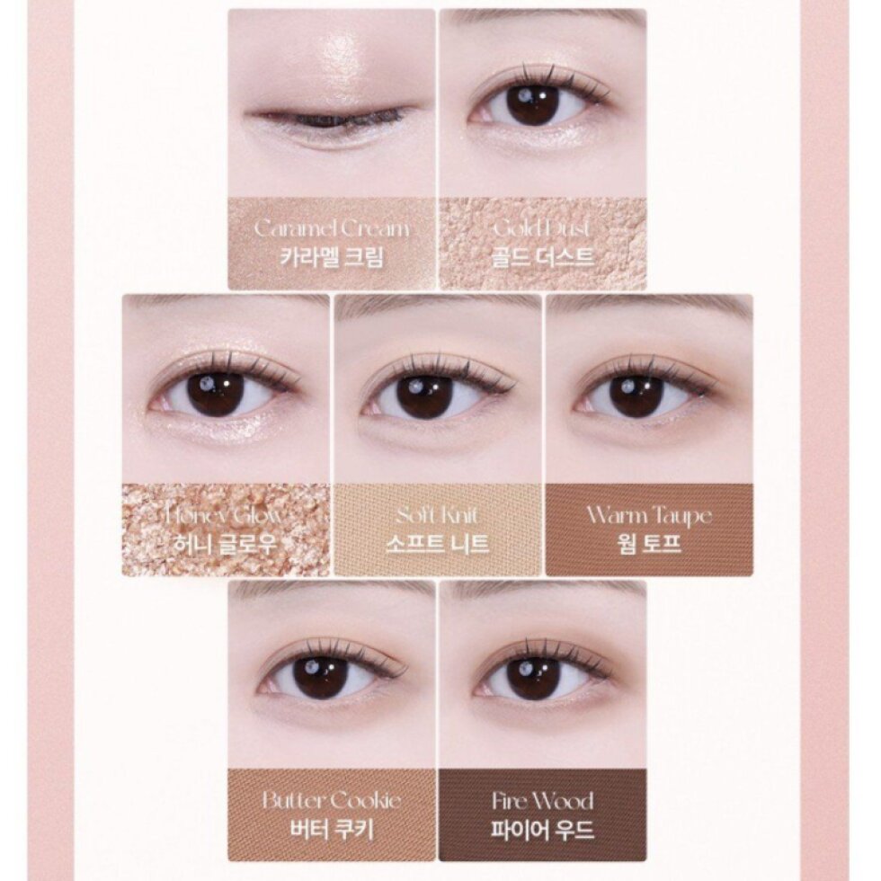 Elroel - Barely Mood Eyeshadow Palette - 01 Brown Mauve - Paletka očních stínů v elegantních hnědo-mauve tónech 8,7 g