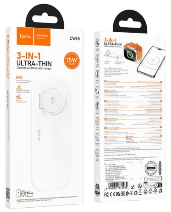 Nabíječka pro iPhone, Apple Watch a AirPods - Hoco, CW65 North White
