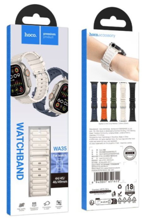 Řemínek pro Apple Watch 44mm / 45mm / 46mm / 49mm - Hoco, WA35 Emir Star Color