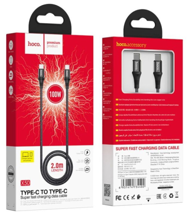 Kabel USB-C to USB-C - Hoco, X50 Exquisito 200cm
