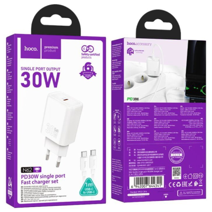 Rychlá nabíječka do sítě - Hoco, N62 Gentle PD30W White + USB-C kabel