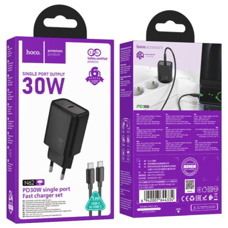 Rychlá nabíječka do sítě - Hoco, N62 Gentle PD30W Black + USB-C kabel