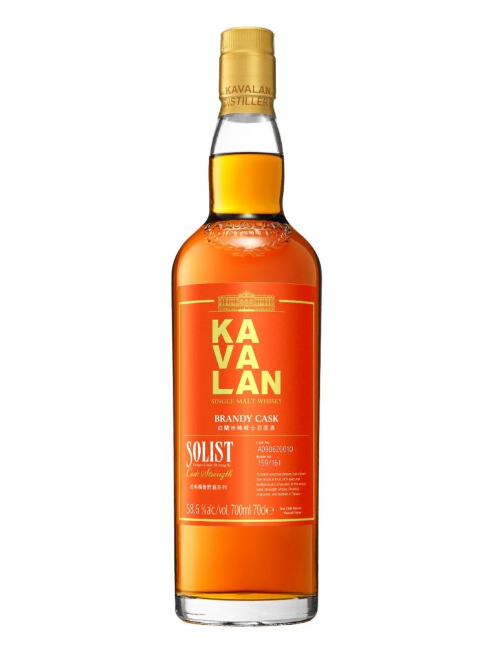 Kavalan Solist Brandy Cask Strength 57,8% 0,7l