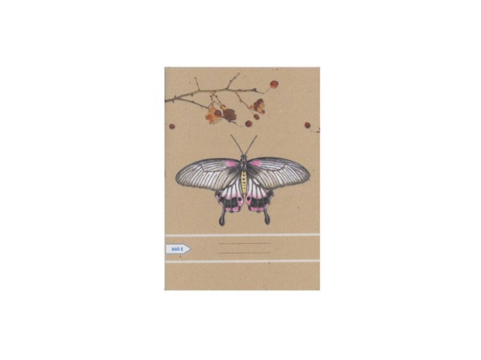 Školní sešit - 460 E