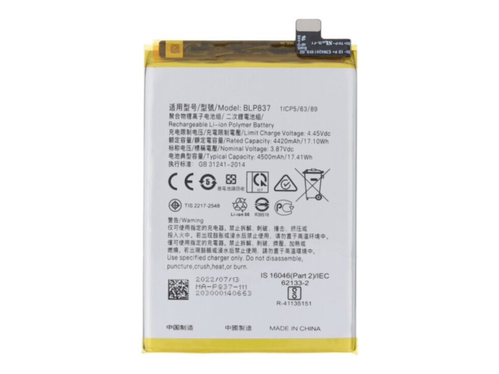 Batéria Realme 8 Pro RMX3081 BLP837 OEM