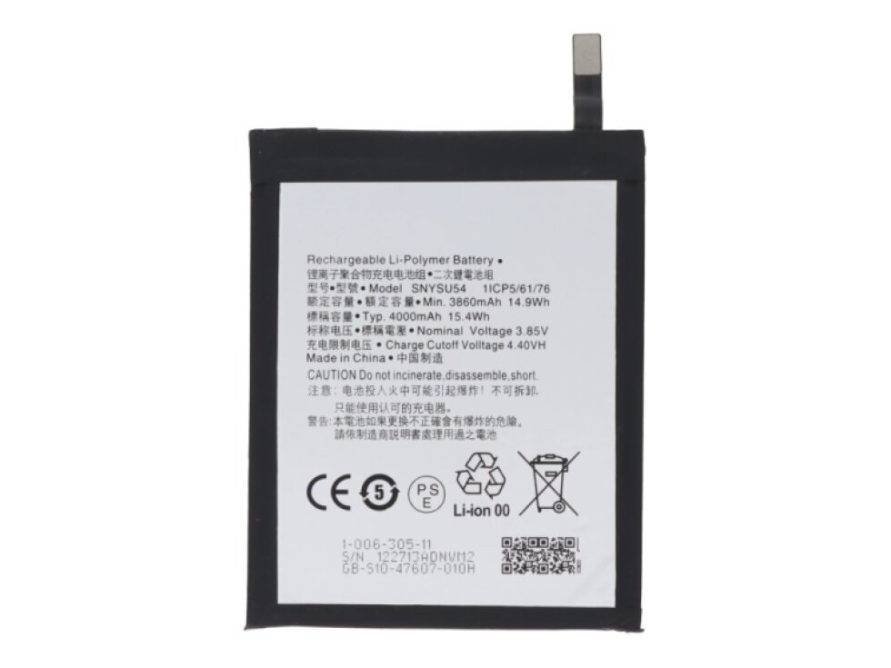 Batéria SNYSU54 Sony Xperia 1 II/5 II - OEM