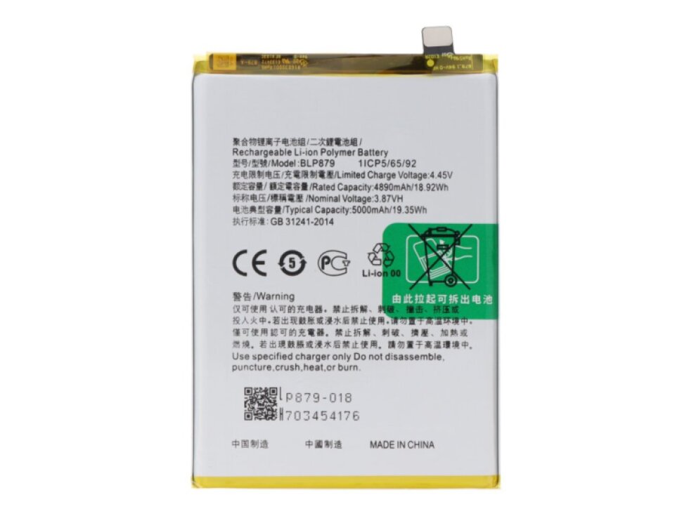 Batéria BLP879 5000mAh pre Oppo A74 4G CPH2219 / A96 CPH2333 OEM