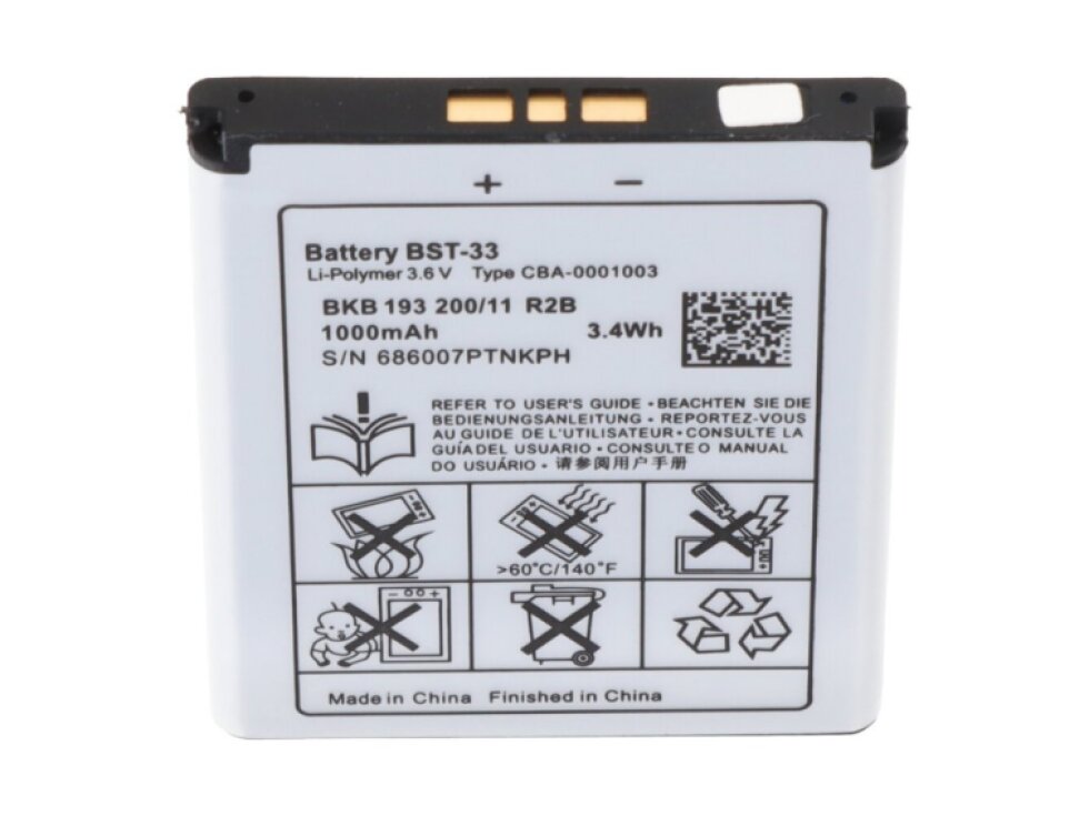 Batéria Sony Ericsson BST-33