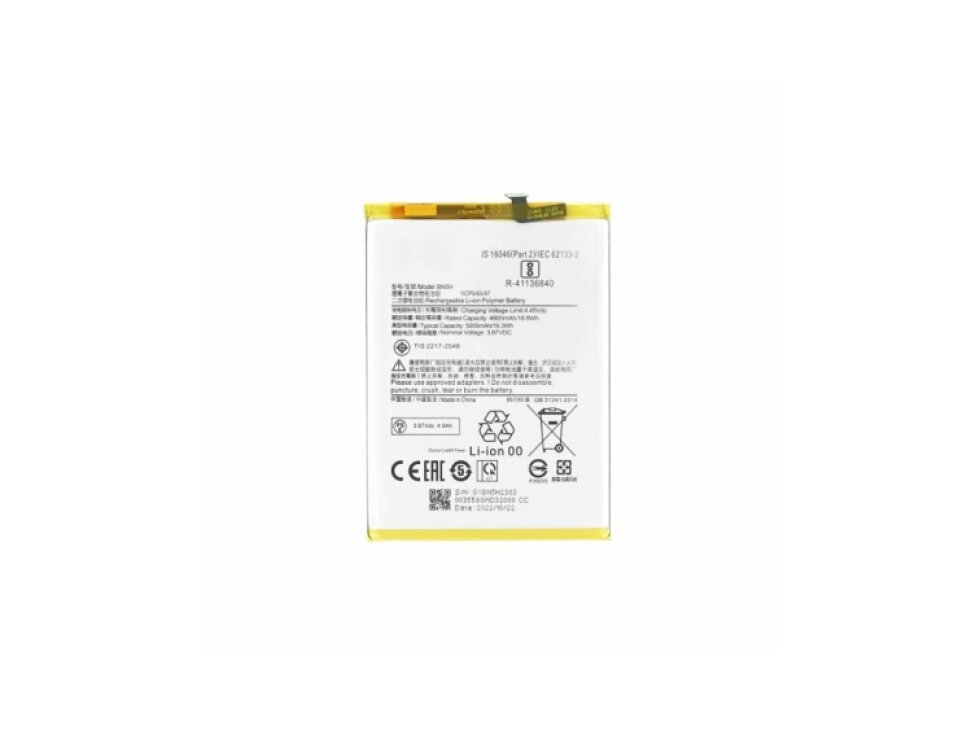 BN5H Batéria Xiaomi Poco M5 / 5000mAh