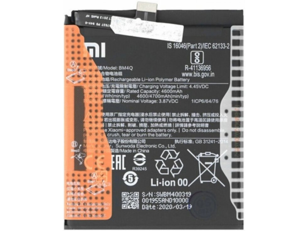 Xiaomi BM4Q Batéria 4700mAh (OEM)