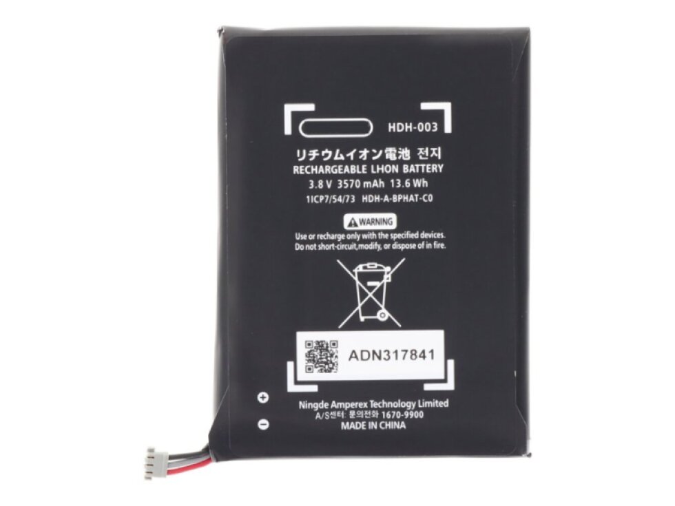 Batéria pre konzoly Nintendo Switch Lite HDH-003 - ORI