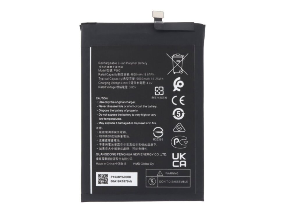 Batéria P660 Nokia G50 - OEM 5000mAh
