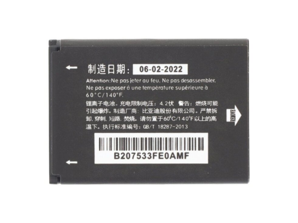 Batéria CAB2170000C1 Alcatel One Touch 103/105 OEM