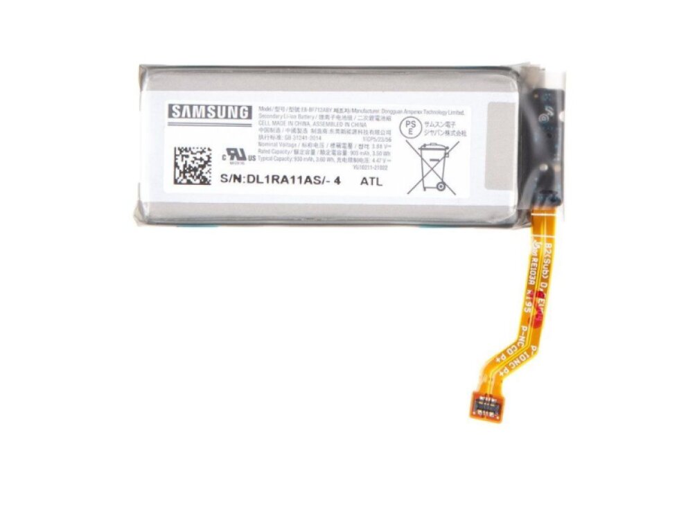 Batéria EB-BF712ABY Samsung Galaxy Z Flip 3 5G - Originál Service Pack