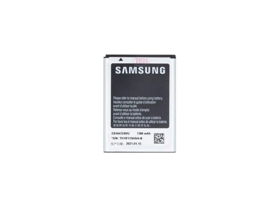 EB464358VU Batéria Samsung 1300mAh