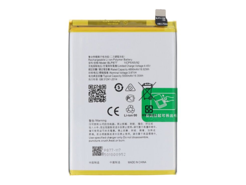 Batéria Realme C31 OEM