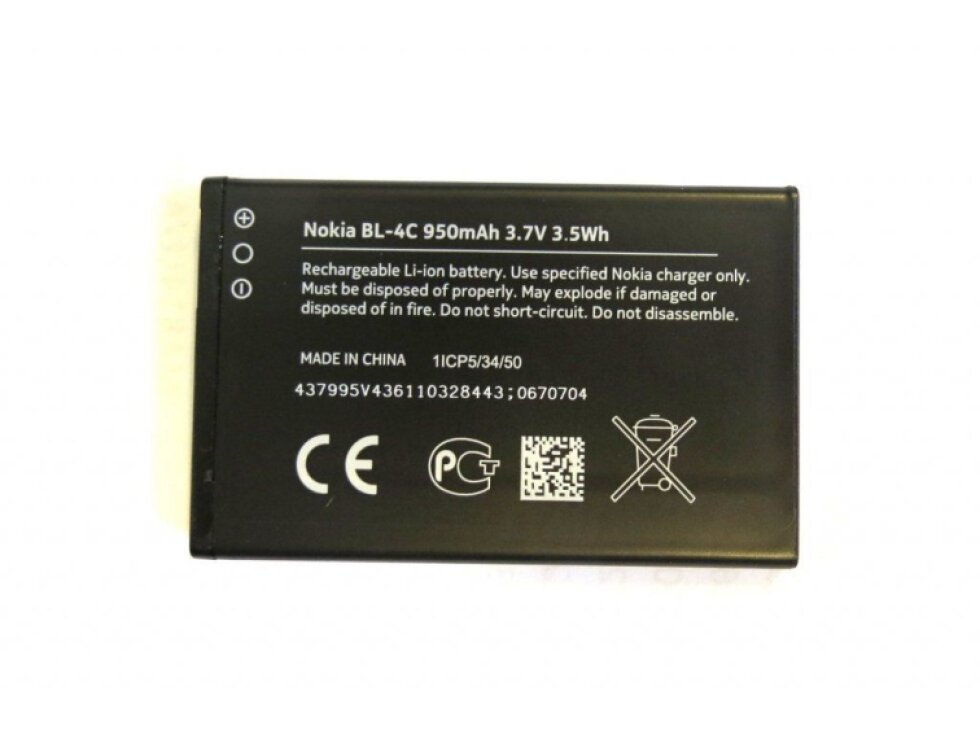 Batéria Nokia BL-4c 890 / 950mAh