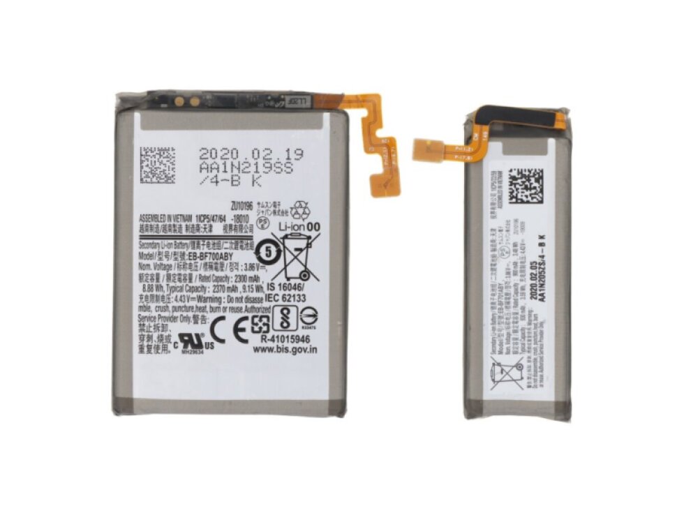 Batéria EB-BF701ABY Samsung Z Flip F700 OEM
