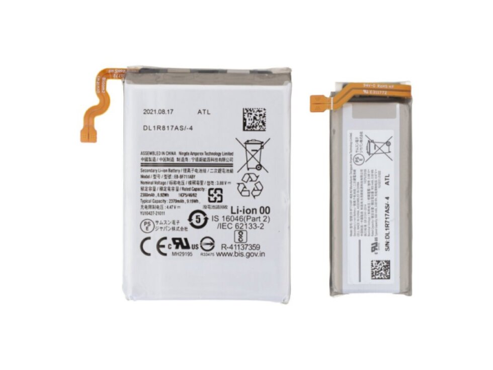 Batéria EB-BF711ABY + EB-BF712ABY Samsung Galaxy Z Flip 3 5G OEM
