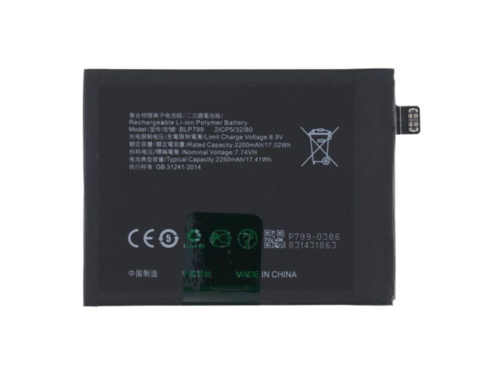 Batéria BLP799 Realme 7 Pro/X7 Pro 2250mAh - OEM