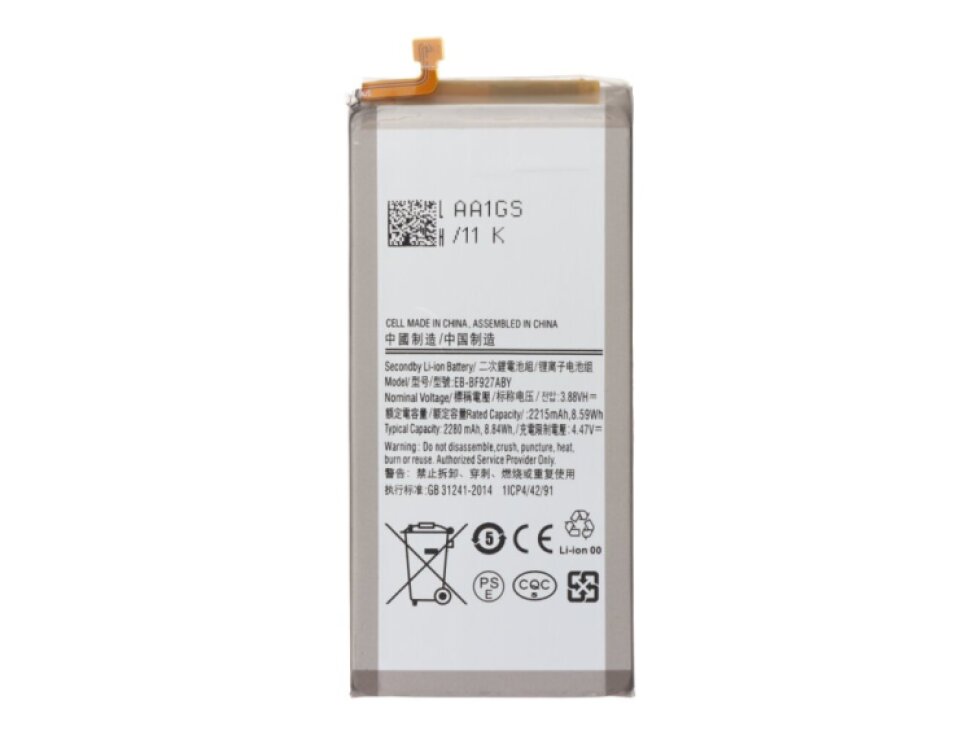 Batéria EB-BF927ABY Samsung Galaxy Z Fold 3 5G OEM - 2280mAh