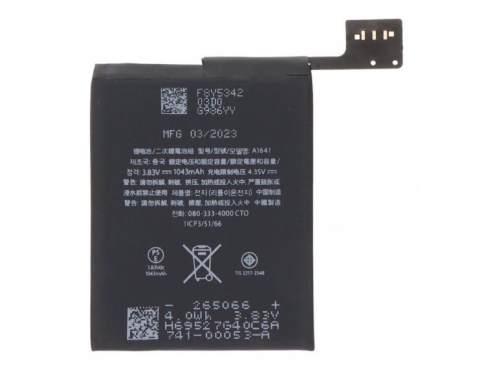 A1641 Bateria iPod Touch 6 / 1043mAh OEM