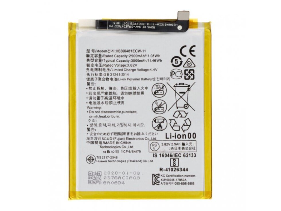Batéria Huawei HB366481ECW - P9 / P9 Lite OEM