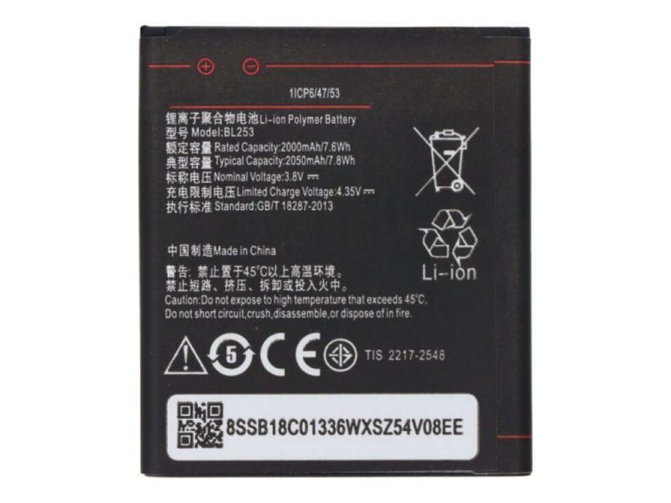 Batéria BL253 Lenovo A1000 / A2010 OEM