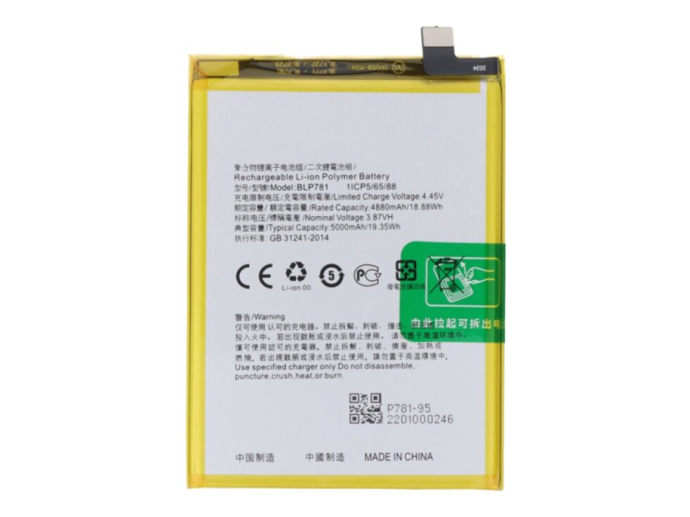 Batéria BLP781 Oppo A52 / A92 OEM
