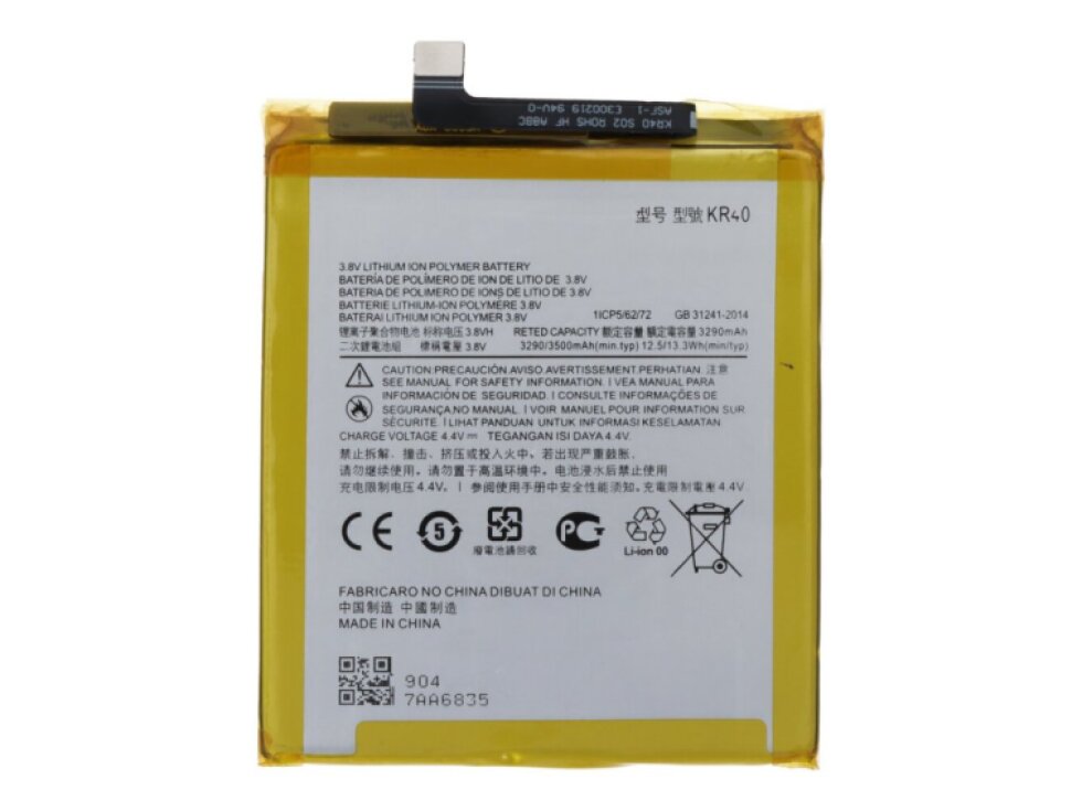 Batéria KR40 Motorola Moto One Vision 3500mAh OEM