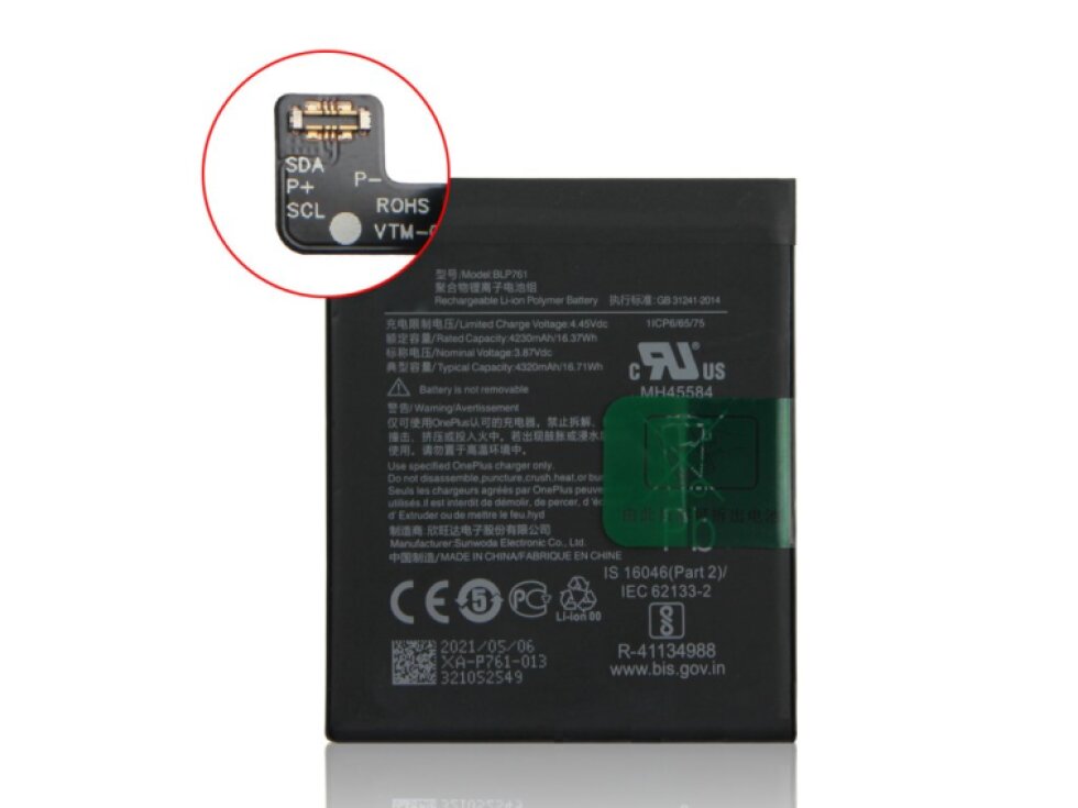 Batéria BLP829 OnePlus 9