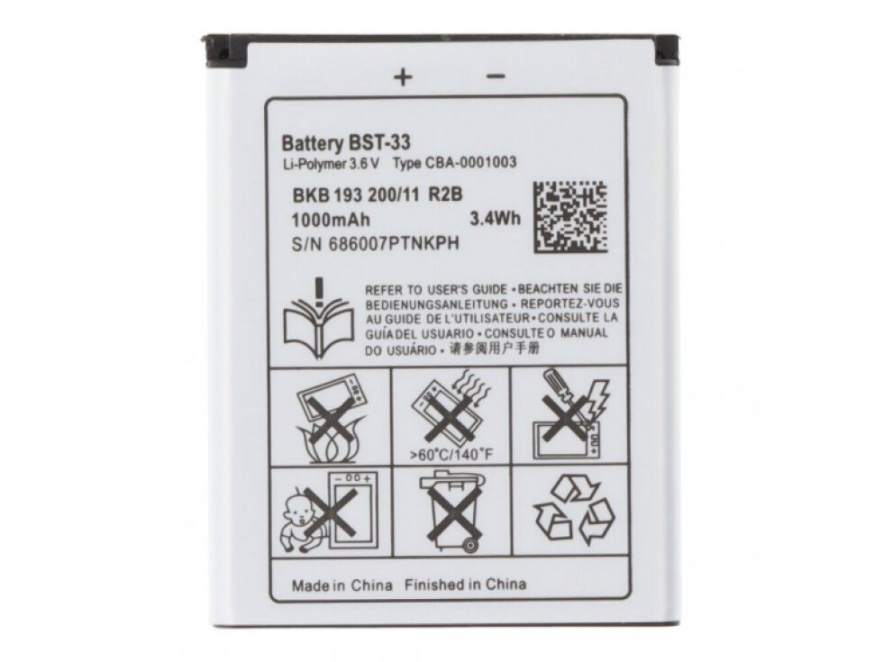 Batéria Sony Ericsson BST-33