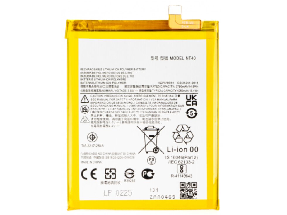 Batéria NT40 Motorola Moto E20 (4000mAh)
