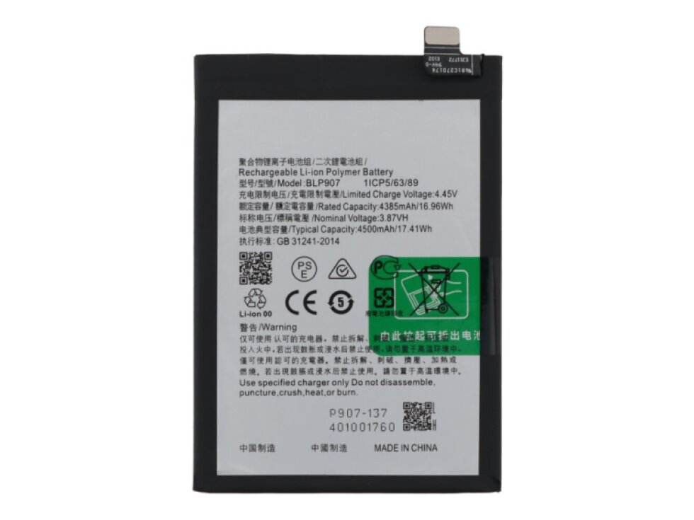 Batéria BLP907 OnePlus Nord N20 5G OEM