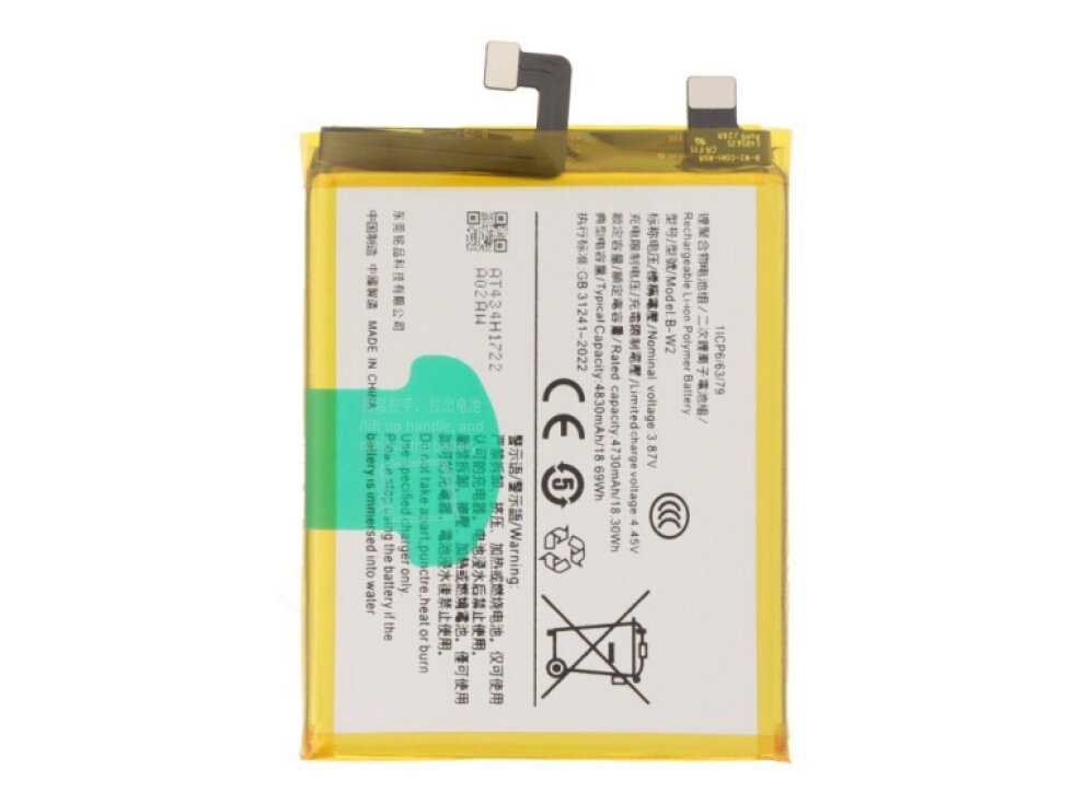 B-W2 Batéria +lepka pre Vivo V25 Pro (4830mAh) - OEM