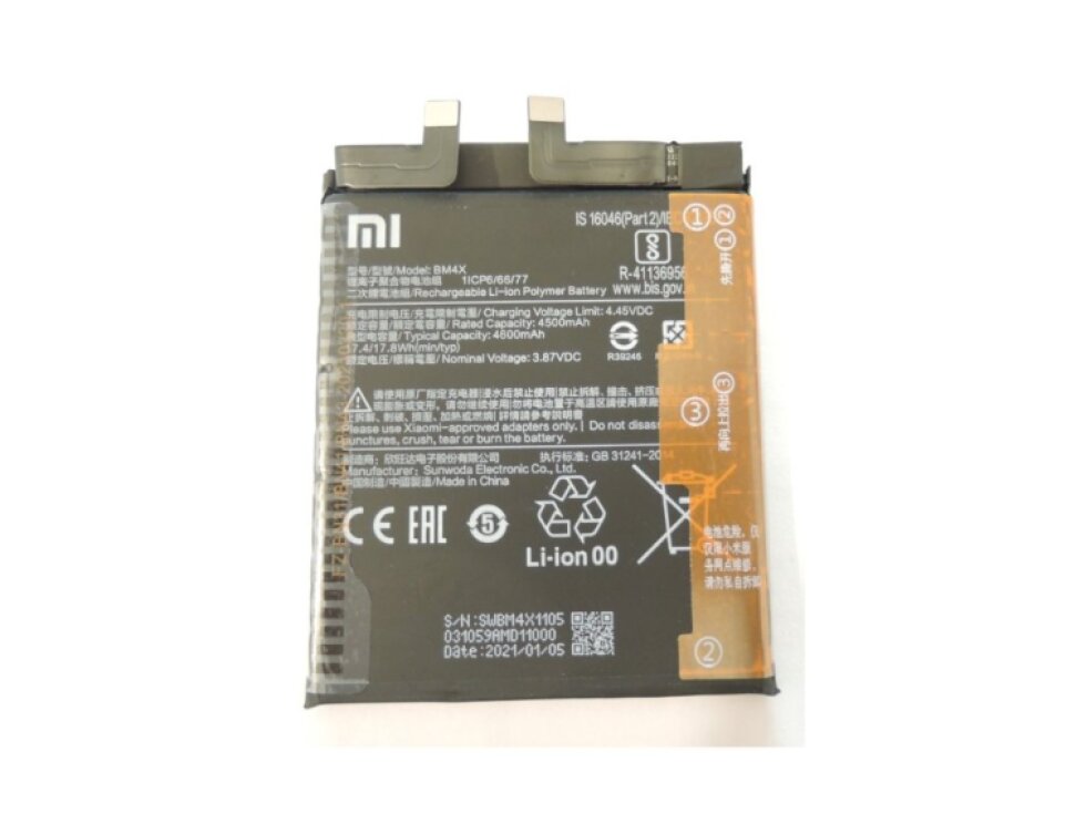 Batéria BM4X Xiaomi Mi 11 4600mAh