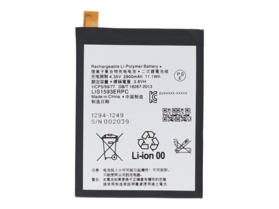 Bateria 1294-1249 Sony Xperia Z5 OEM