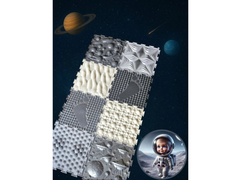 Masážní podložky Vesmírná cesta