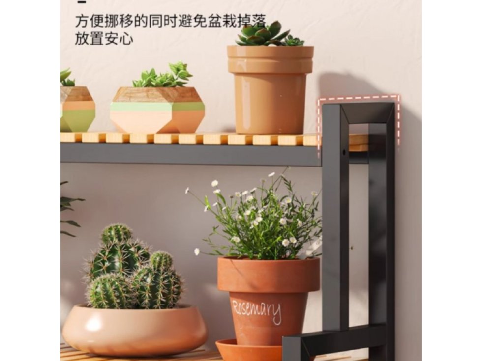 3patrový černý stojan na květiny, police 120 x 40 x 95 cm - SZ47CZ