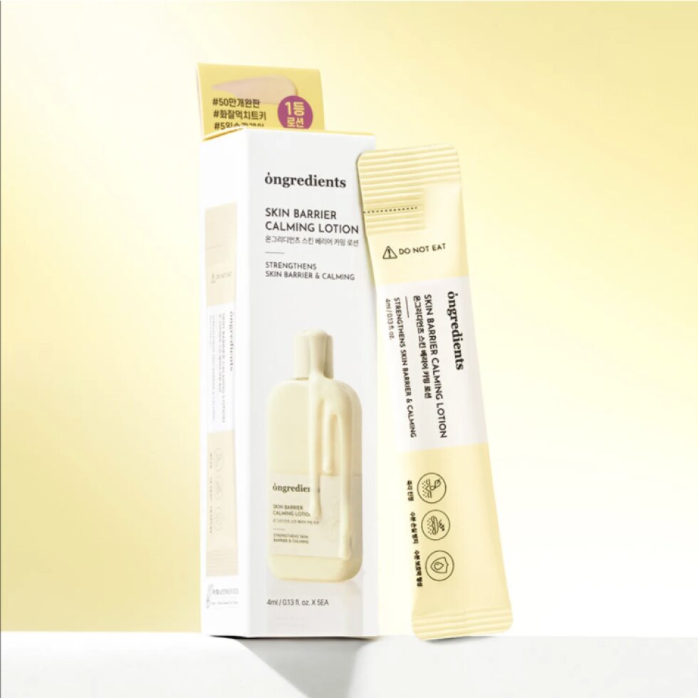 ONGREDIENTS - Skin Barrier Calming Lotion - Zklidňující pleťové mléko pro zlepšení kožní bariéry - 4 ml x 5 ks