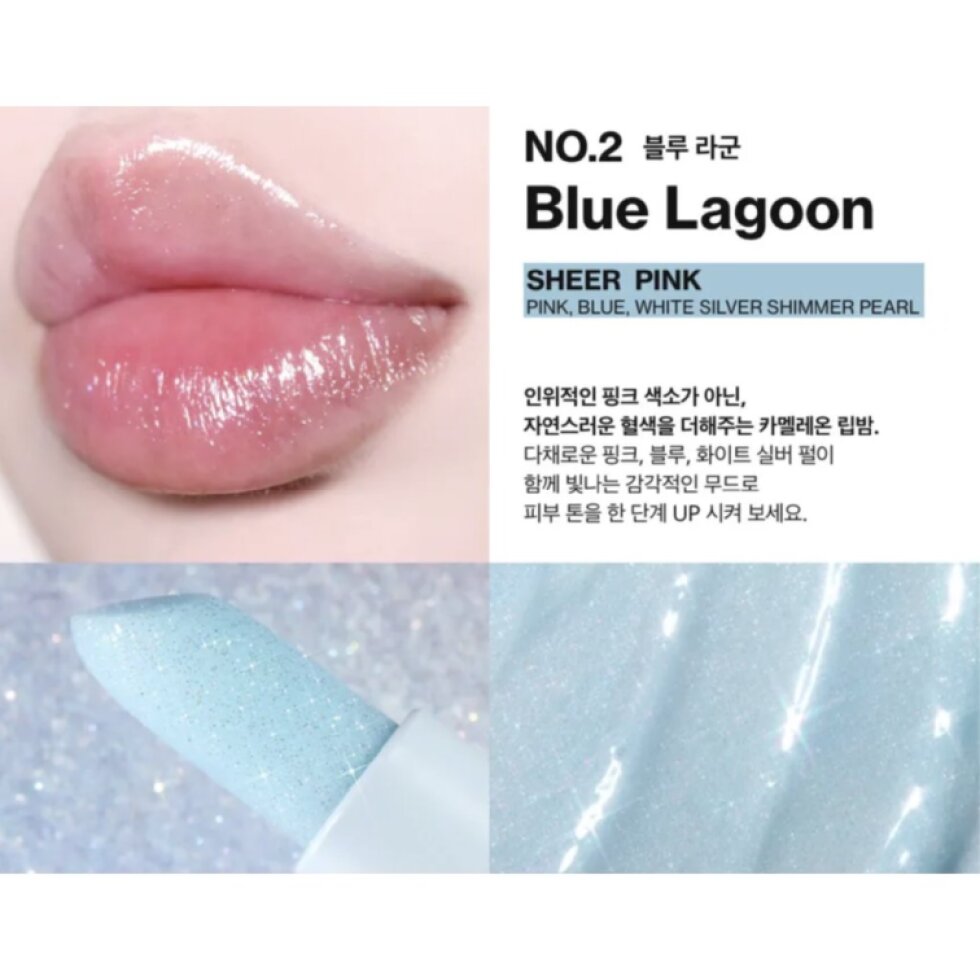 UNLEASHIA - Glacier Vegan Lip Balm - Veganský balzám na rty v odstínu BLUE LAGOON - 19 g