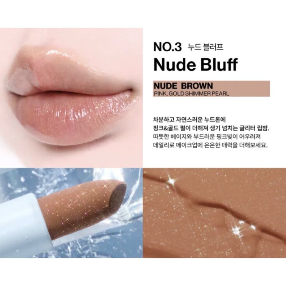 UNLEASHIA - Glacier Vegan Lip Balm - Veganský balzám na rty v odstínu NUDE BLUFF - 19 g