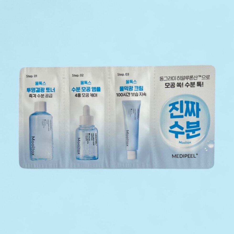 MEDI-PEEL - Mooltox sada vzorečků - 3ks