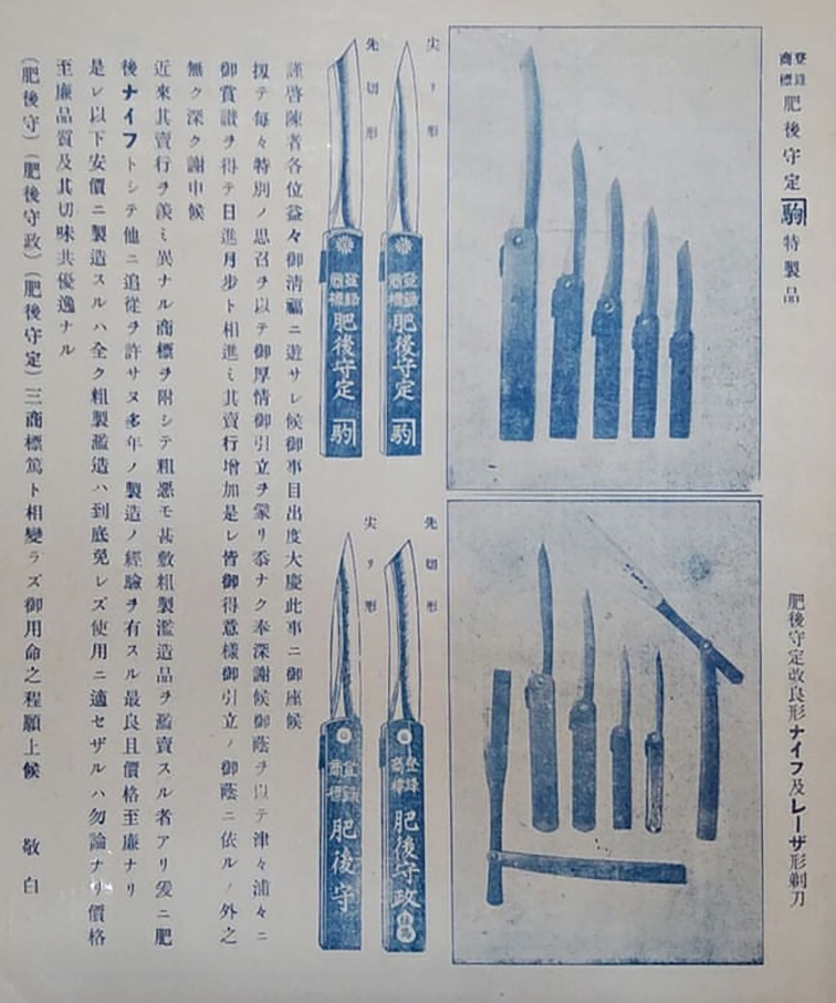 Kožené pouzdro na menší nože od Pallarés Solsona