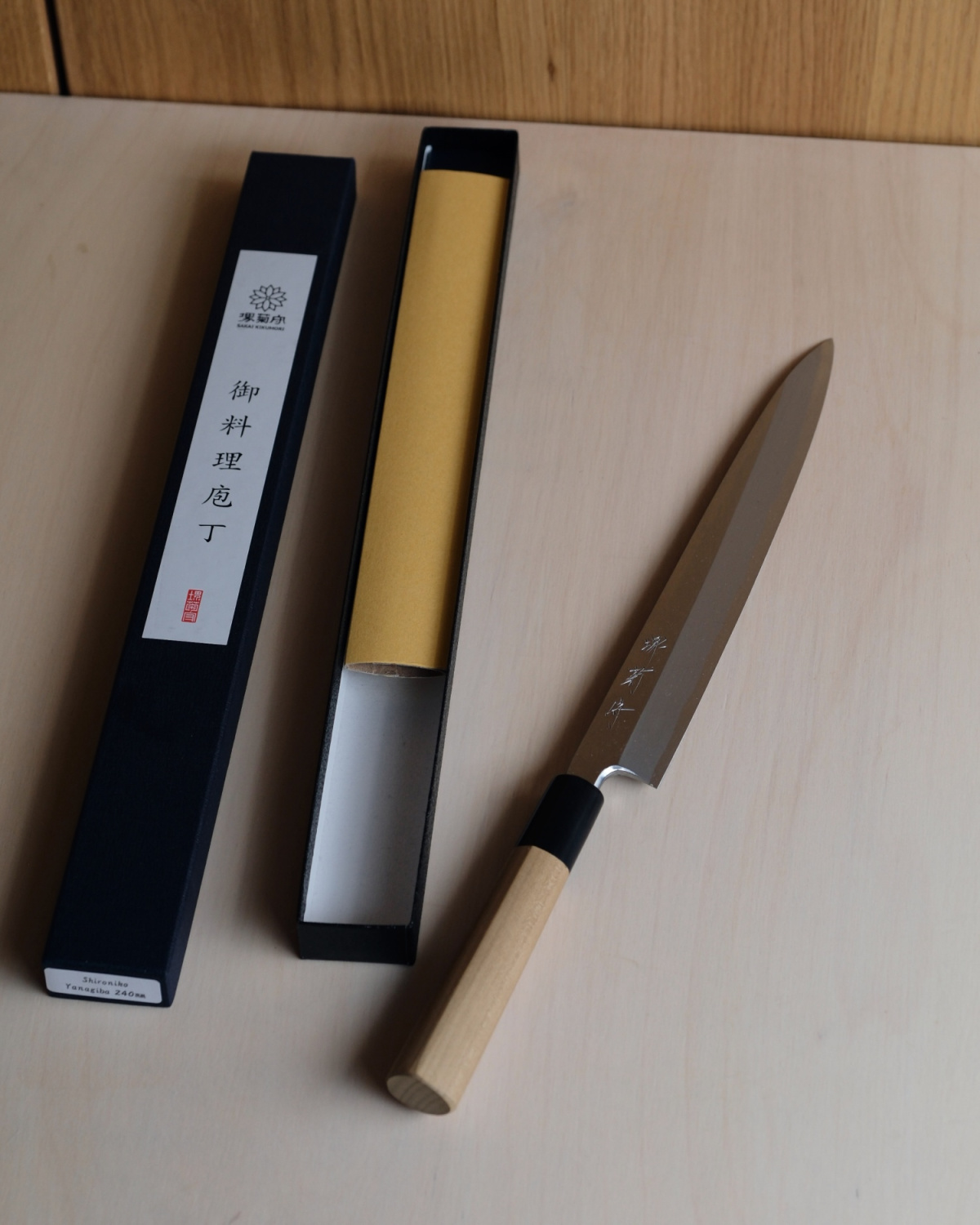 Knife review: Yanagiba SHIRONIKO 240 Sakai Kikumori V2