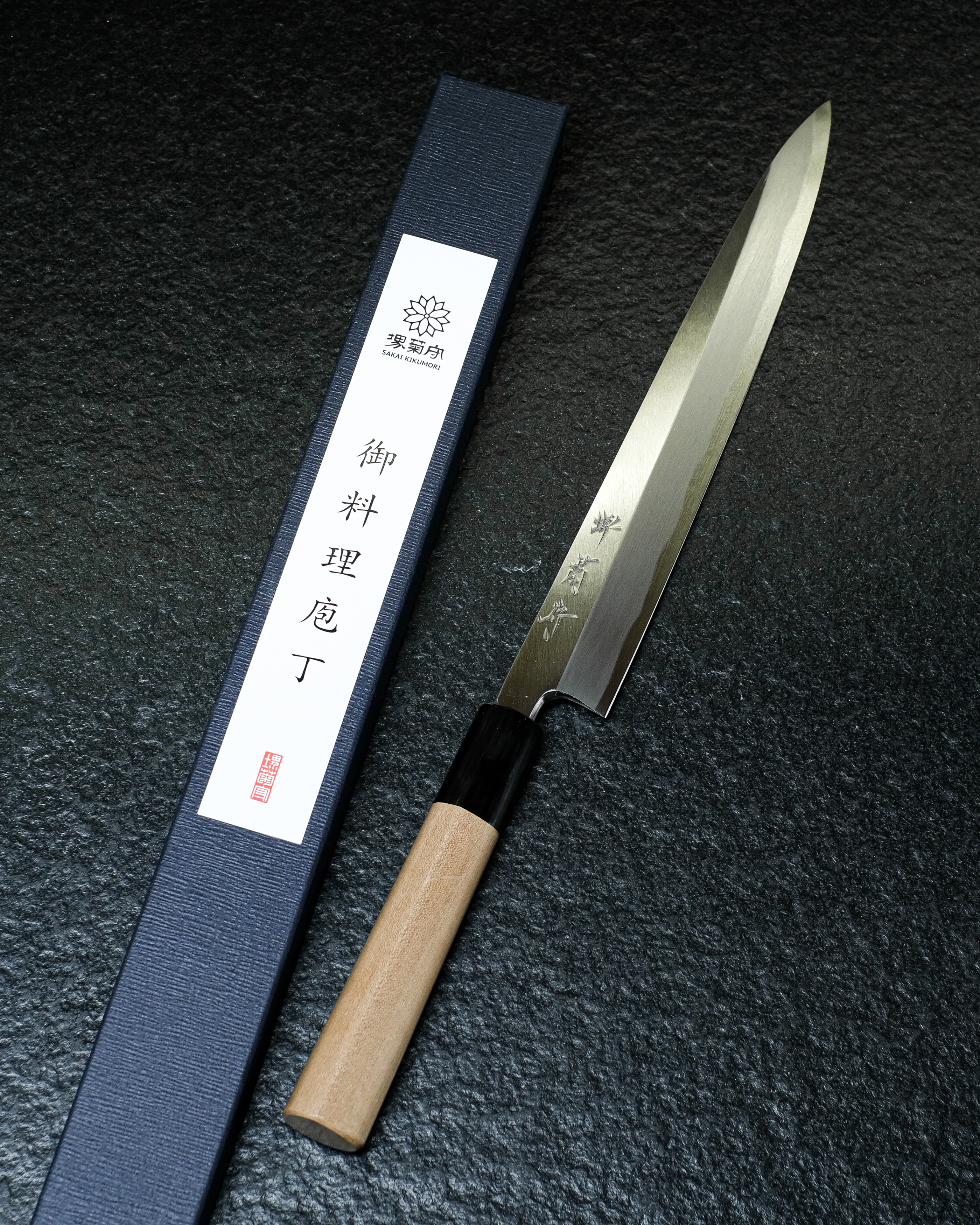 Knife review: Yanagiba SHIRONIKO 240 Sakai Kikumori