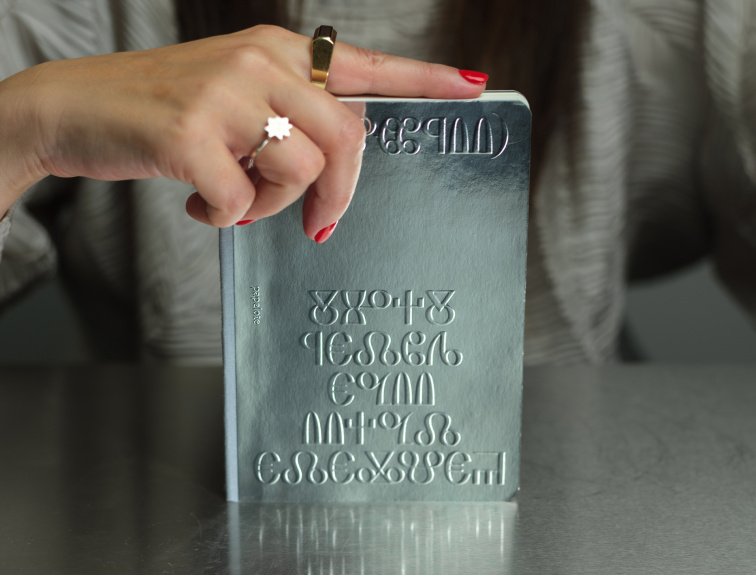 papelote x Pavlína Louženská